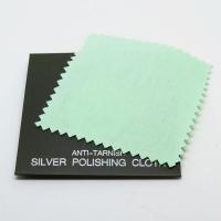 Салфетка, 75мм, для очистки серебряных изделий, 5 шт.