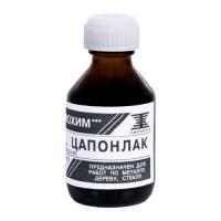 Защитный лак для металла, Цапонлак, бесцветный, в стеклянном пузырьке, 30 мл, 1 шт.