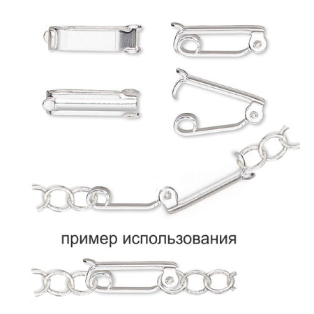 Застежка, 13х3мм, защелкивающаяся, с ответной частью, базовый материал - медь, посеребренная, 2 шт. <p>Защелкивающийся (складной) замок для браслета с ответной частью. Размер замочка 13*3 мм, ответной части - 12*7.5 мм или 11*6 мм (размер может отличаться от партии к партии). Также можно использовать без ответной части (пример на второй фотографии). Оттенок может отличаться от фотографии и в разных поставках. На ответной части возможны небольшие потёртости и царапинки. Цена за 2 шт.</p>