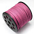 Шнур из искусственной замши, около 3х1.5мм, плоский, малиново-розовый, 5 метров