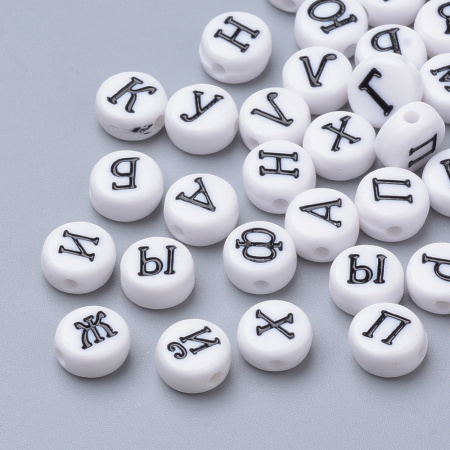 Бусины акриловые, 7х3.5мм, русские буквы, белые с черным, 20 грамм