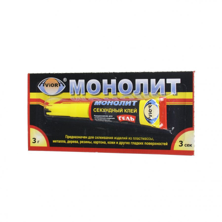 Клей Монолит, секундный гель, 3 грамма, 1 шт.