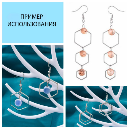 <p>Фурнитура для бижутерии из нержавеющей стали (марка 304) с покрытием золотистого цвета. Соединительный элемент - гексагон (правильный шестиугольник). Также можно использовать как декоративный элемент при работе с сутажем или как неразъемное соединительное колечко. Оттенок может отличаться от фотографии и в разных поставках. Цена за 5 шт.</p><p>ВНИМАНИЕ: на покрытии возможны пятнышки.</p>