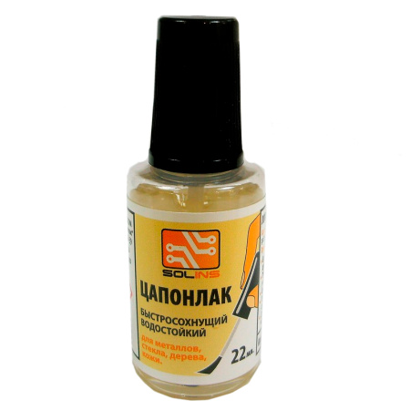 Защитный лак для металла, Цапонлак, бесцветный, в пластиковом пузырьке с кисточкой, 22 мл, 1 шт.