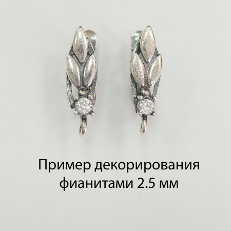 <p>Качественные элегантные закрытые швензы с английским замком из латуни с покрытием серебро 999 пробы. Имеются слоты для вклеивания страз. Покрытие очень толстое - 12 мкм. Петелька разъемная. Оттенок может отличаться от фотографии. Размер может немного отличаться от заявленного. Швензы российского производства. Тип швензы - английский замок. Цена за пару.</p>