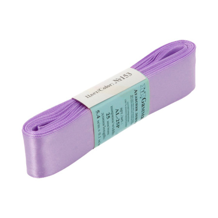 Лента атласная, Gaммa, 25мм, лавандовая №153, моток, 5 метров Лента атласная, Gaммa, 25мм, лавандовая №153, моток, 5 метров