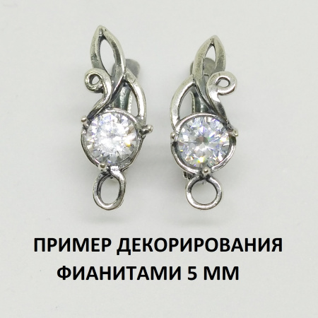 Швензы закрытые, 18х7мм, с английским замком, Мелодия, с оправами для кристаллов, базовый материал - латунь, посеребренные с чернением, пара <p>Качественные элегантные закрытые швензы с английским замком из латуни с покрытием серебро 999 пробы. Покрытие очень толстое - 12 мкм. Петелька неразъемная, имеется слот для кристалла 5 мм. Оттенок может отличаться от фотографии. Могут немного отличаться по форме и размеру. Швензы российского производства. Тип швензы - английский замок. Цена за пару.</p>