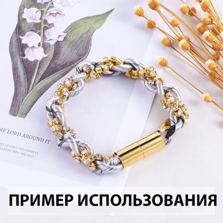 <p>Магнитная клеевая застежка для бижутерии золотого цвета. Подходит для шнуров, бижутерной сетки и бисерных жгутов: просто вклейте основу в застежку супер-клеем и украшение готово! Диаметр отверстия - около 10 мм. Оттенок может отличаться от фотографии и в разных поставках. Цена за 1 шт.</p><p>Внимание: на покрытии возможны царапинки и небольшие пятнышки.</p>