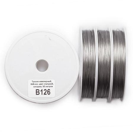 <p>Бюджетный ювелирный тросик (ланка). Сталь с нейлоновым покрытием. Цвет темно-серебристый. Оттенок может отличаться от фотографии и в разных поставках. Толщина может отличаться от указанной на плюс-минус 0,05 мм. Тросик на катушке может состоять из нескольких отрезков. Цена за катушку 50 метров.</p>
